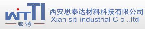 西安斯泰